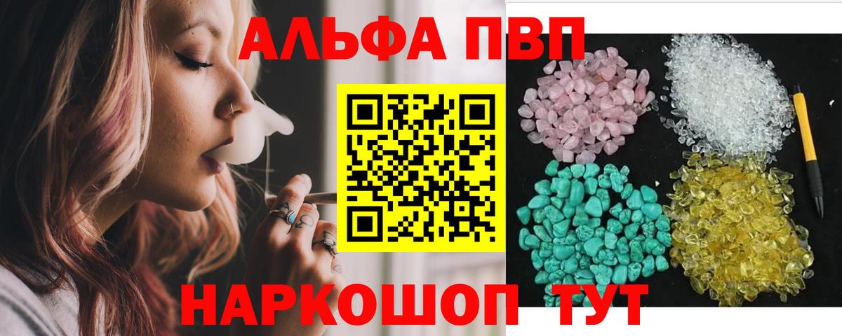 APVP СК Астрахань