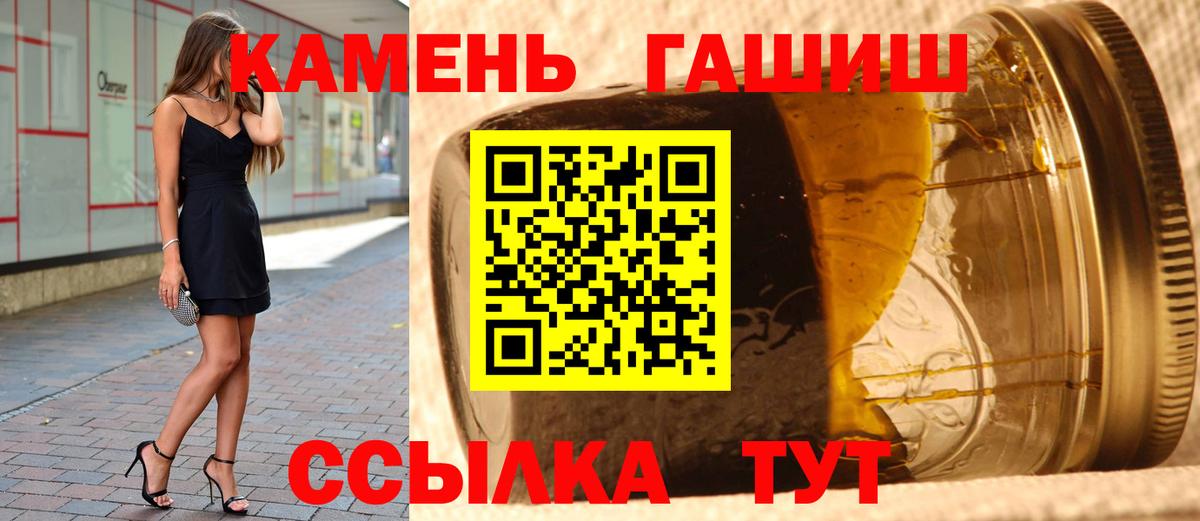 Астрахань  ГАШ  Вход с VPN  ГАШИШ индика сатива  где можно купить   Гашиш индика сатива 