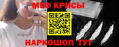 тгк Рыбинск