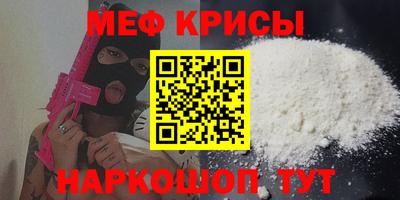 тгк Рыбинск