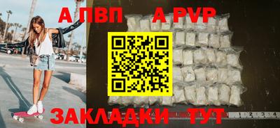 тгк Рузаевка