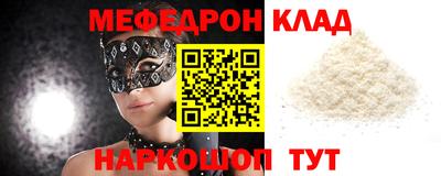 тгк Рыбинск