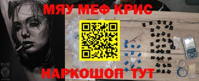 тгк Рузаевка