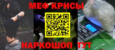 тгк Рыбинск