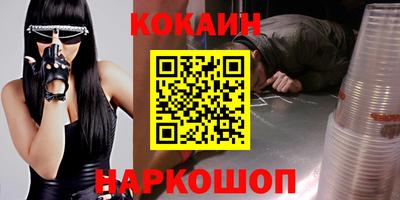 тгк Рыбинск