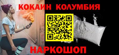 тгк Рыбинск