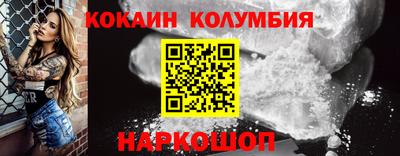 соль курить ск Рязань