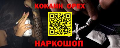 тгк Рыбинск