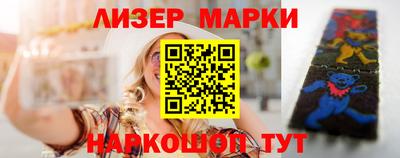 тгк Рыбинск