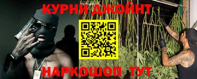 соль курить ск Рязань