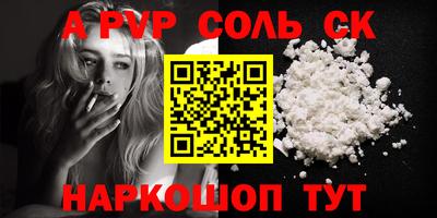 тгк Рыбинск