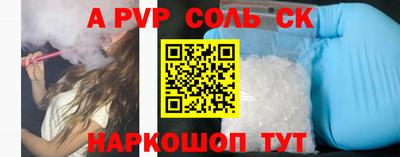 тгк Рузаевка