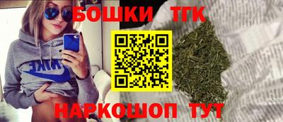 тгк Рузаевка