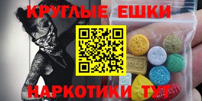 соль курить ск Рязань