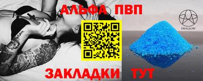 соль курить ск Рязань