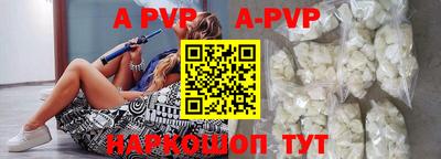 тгк Рыбинск