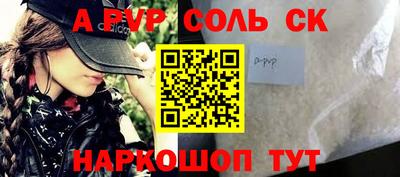 тгк Рыбинск