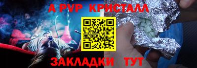 соль курить ск Рязань