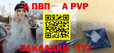 тгк Рузаевка
