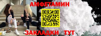 тгк Рыбинск
