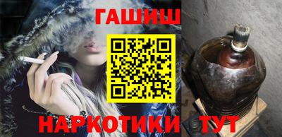 тгк Рузаевка