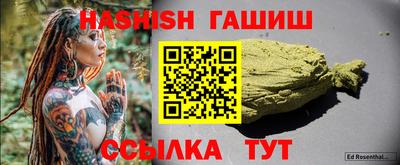 тгк Рыбинск