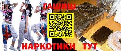 соль курить ск Рязань
