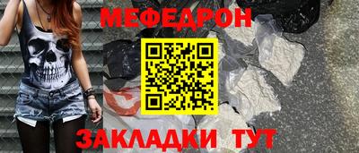 тгк Рузаевка