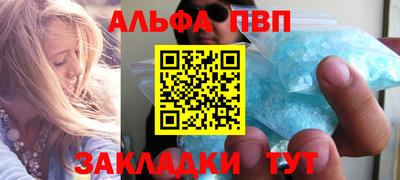 тгк Рузаевка