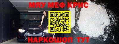 соль курить ск Рязань