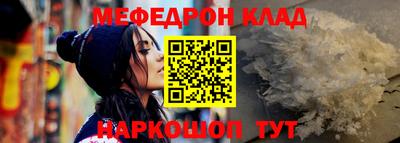 соль курить ск Рязань