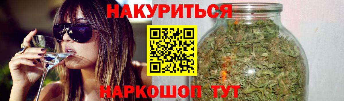 Шишки марихуана Bruce Banner  Бошки марихуана семена  Вход с VPN  Астрахань  МАРИХУАНА White Widow  Каннабис OG Kush 
